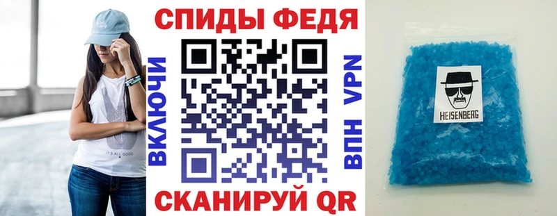 АМФ VHQ omg ссылки Новоалександровск как найти закладки