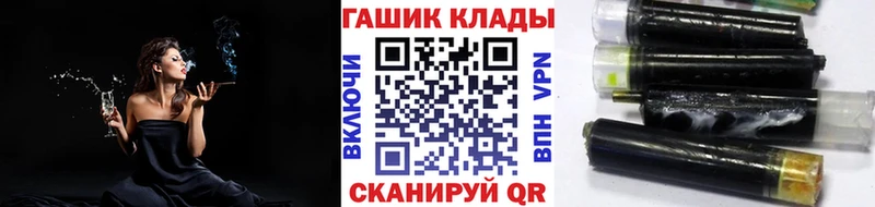 ГАШ Cannabis  Новоалександровск 