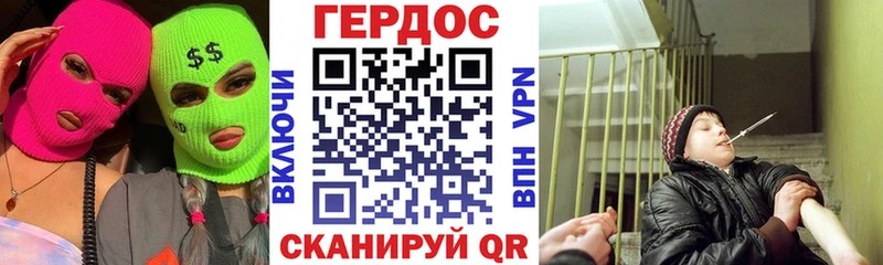 Героин хмурый  закладка  Новоалександровск 