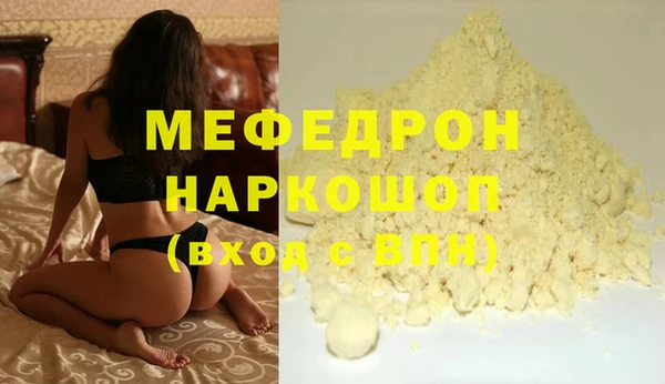 эйфоретик Балахна