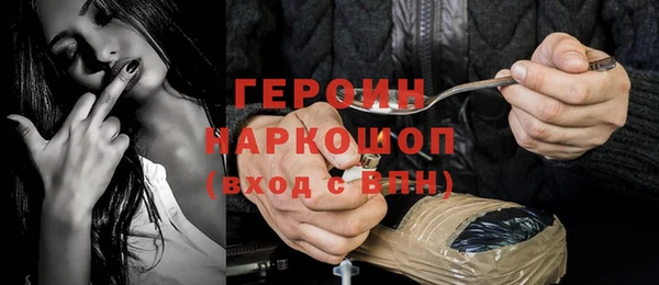 альфа пвп VHQ Баксан