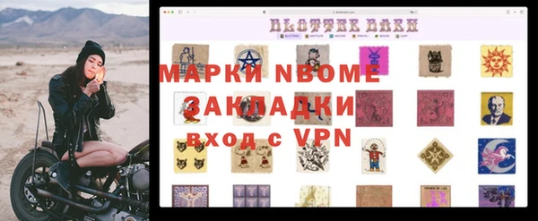эйфоретик Балахна
