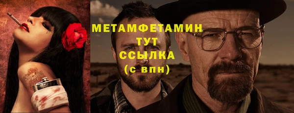 альфа пвп VHQ Баксан