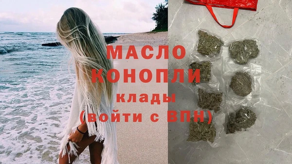 эйфоретик Балахна
