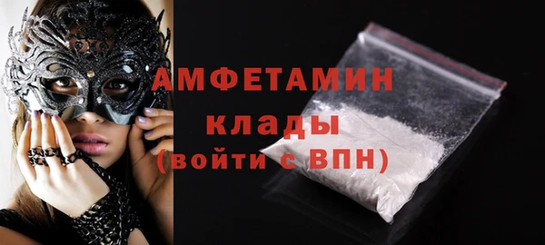 эйфоретик Балахна