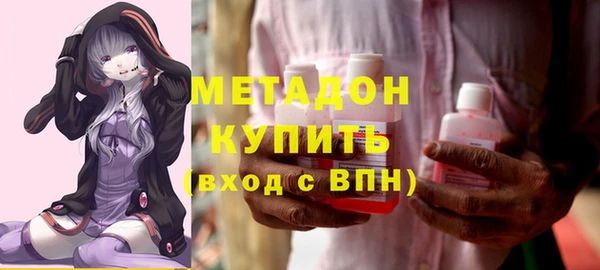 альфа пвп VHQ Баксан