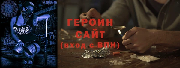 эйфоретик Балахна