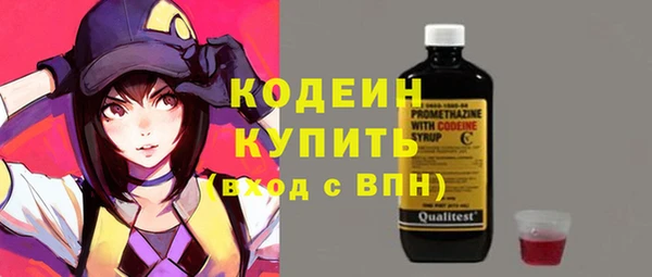 эйфоретик Балахна
