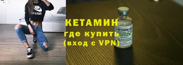 эйфоретик Балахна