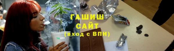 эйфоретик Балахна
