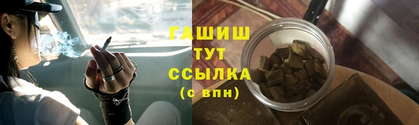 альфа пвп VHQ Баксан