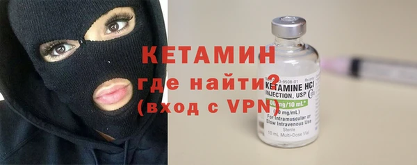 альфа пвп VHQ Баксан