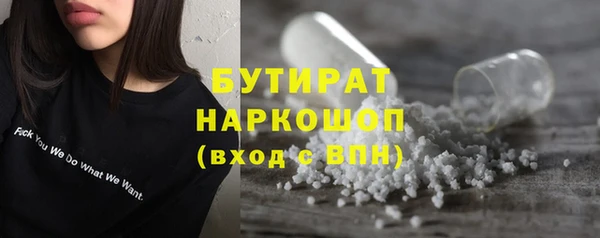 не бодяженный Балабаново