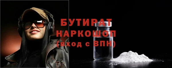 эйфоретик Балахна