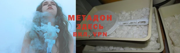 альфа пвп VHQ Баксан