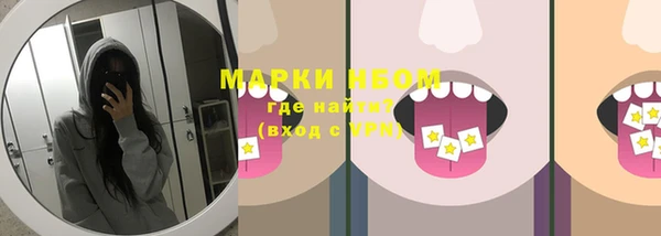 альфа пвп VHQ Баксан