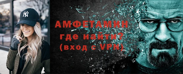 альфа пвп VHQ Баксан