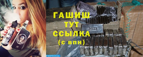альфа пвп VHQ Баксан
