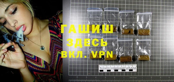 альфа пвп VHQ Баксан