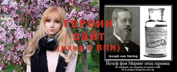 эйфоретик Балахна