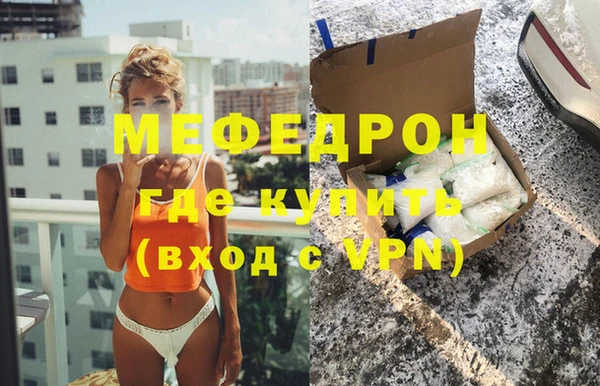 эйфоретик Балахна