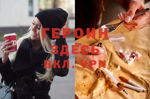 эйфоретик Балахна