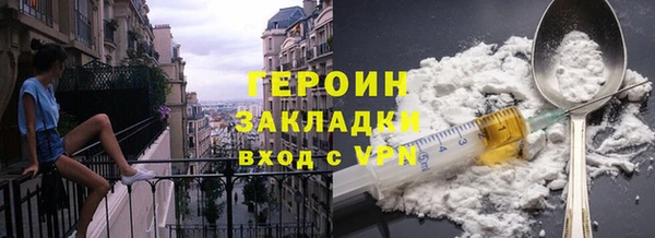 эйфоретик Балахна