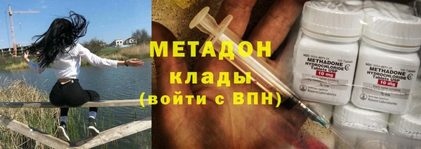 не бодяженный Балабаново