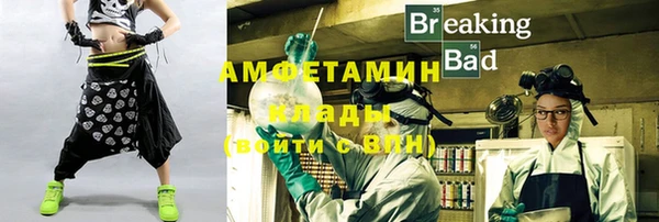 альфа пвп VHQ Баксан