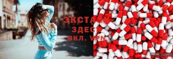 альфа пвп VHQ Баксан