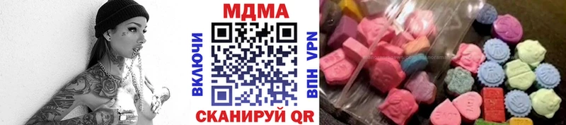 купить   Новоалександровск  MDMA кристаллы 