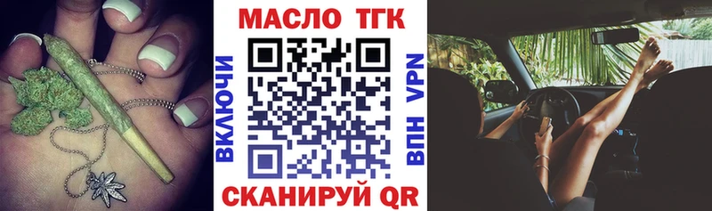 ТГК вейп  kraken ТОР  Новоалександровск 