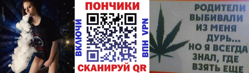Конопля Amnesia Новоалександровск